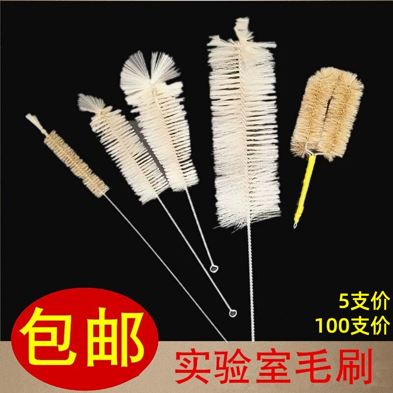 试管刷三角烧瓶刷容量瓶刷烧杯刷量筒刷管道清洁刷吸管猪羊毛刷子