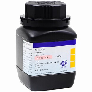 ≥99.5%邻羟基苯甲酸国药试剂SCRC沪试含增票 水杨酸分析纯AR柳酸
