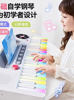 儿童电子琴女孩彩虹电子钢琴玩具初学乐器入门可弹奏新年礼物生日