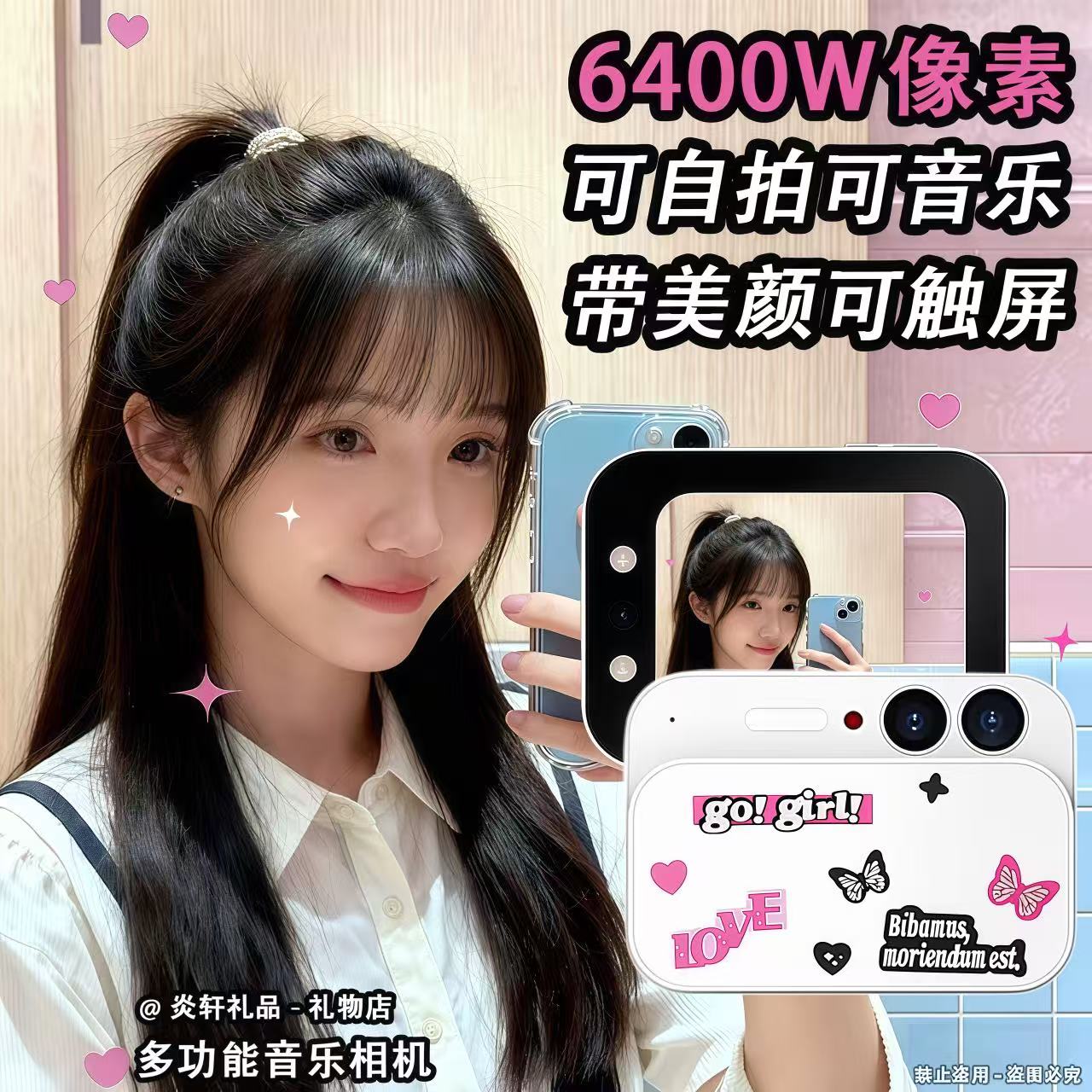 ccd相机学生生日礼物女生送闺蜜女孩朋友实用小众高级氛围感相机