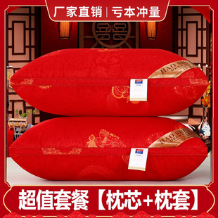 一对装送枕套高档酒店枕头枕芯可水洗羽丝绒成人单人学生情侣枕心