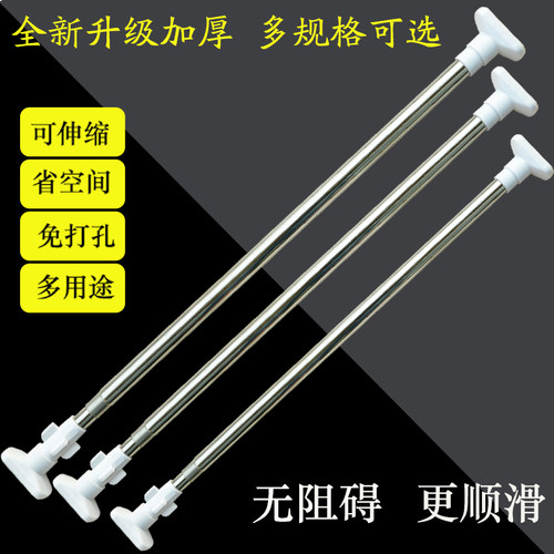 免安装伸缩杆浴帘杆免打孔门帘杆