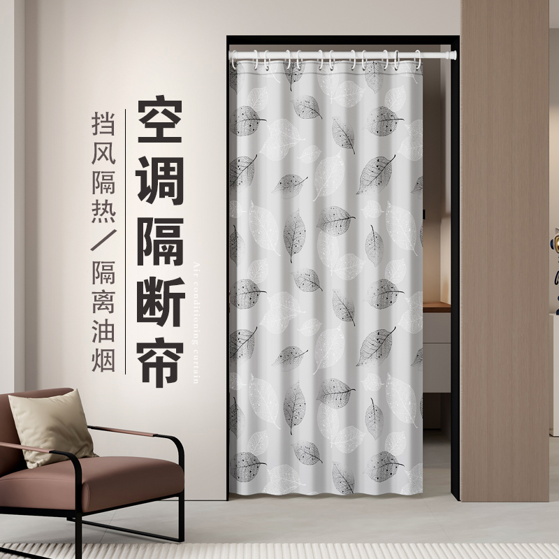 优尊防水隔断2024年免打孔门帘