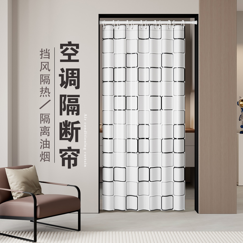 优尊peva材质2024年免打孔门帘