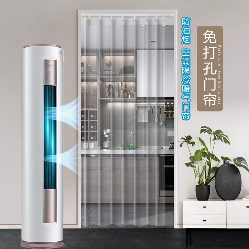 优尊居家peva材质防风保暖