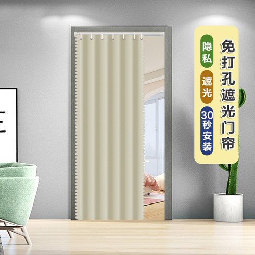 优尊遮挡门帘2023年遮光门帘