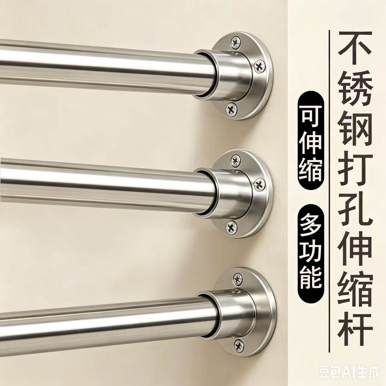 浴帘杆打孔安装门帘窗帘杆衣柜阳台伸缩杆过道隔断拉杆撑杆不锈钢