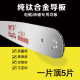 油锯导板20寸18寸进口钛合金通用伐木锯16寸电链锯导板汽油锯配件