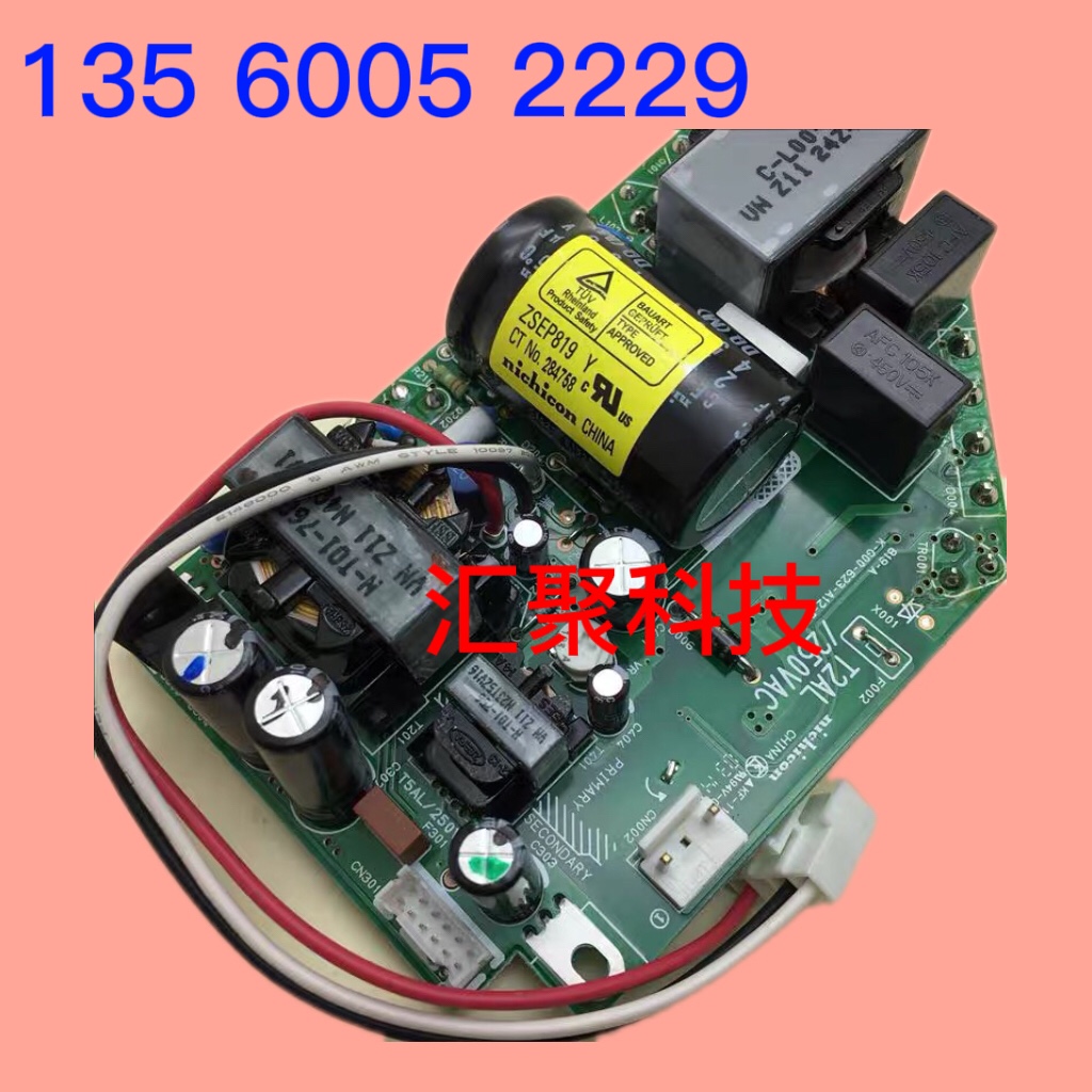 投影机ZSEP819电源板_爱普生EB-450W/450Wi/455Wi/460/460i/465Wi