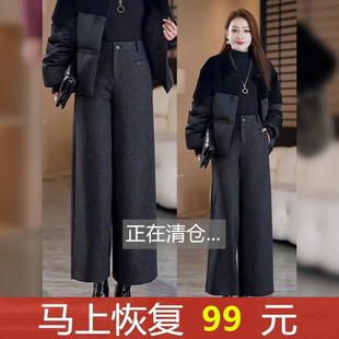 加绒九分休闲直筒裤 2025黑灰色阔腿裤 子搭配女秋冬季 毛呢马丁靴裤
