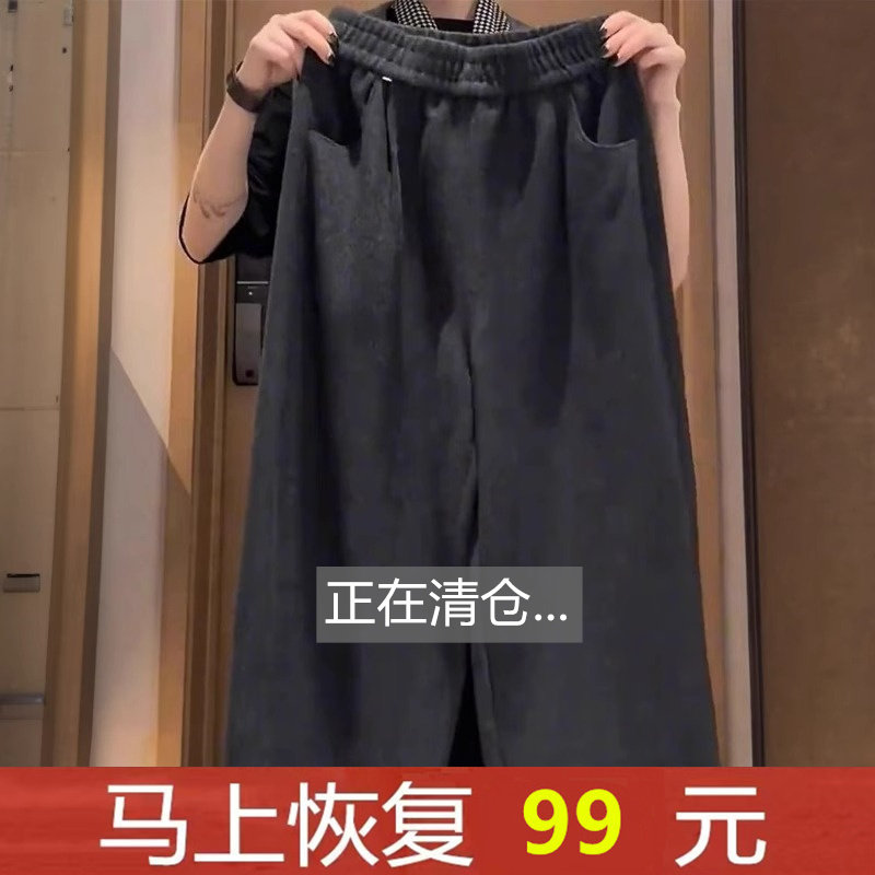 黑色阔腿休闲裤女2026年春秋季新款大码胖mm宽松显瘦垂感弯刀裤子,女装/女士精品,休闲裤,淘宝优惠券,粉丝福利购,淘宝优惠卷