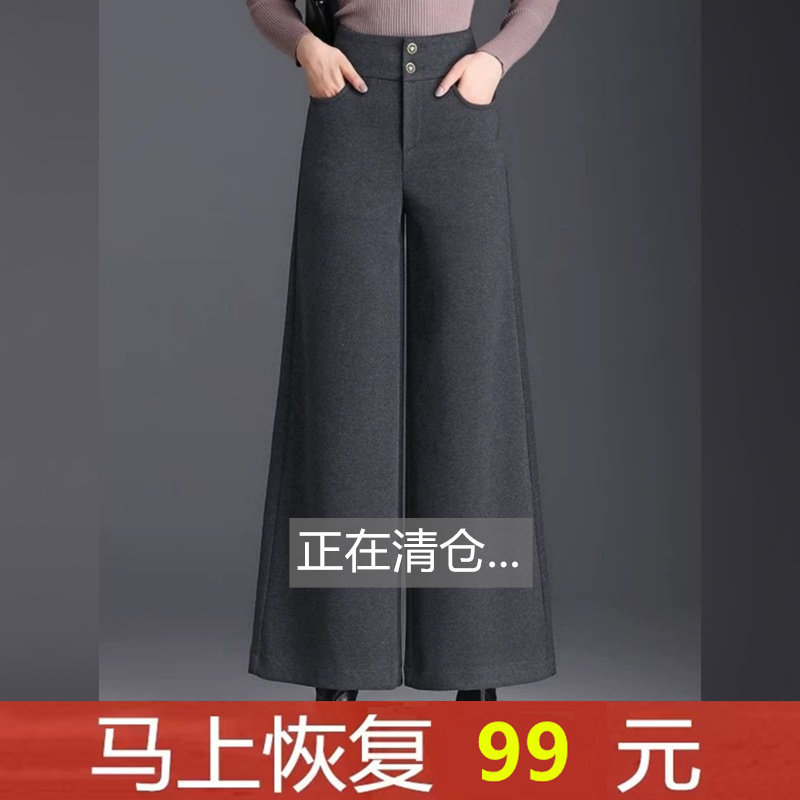 黑灰色毛呢阔腿裤女春秋季2026年新款加绒宽松加厚直筒长裤休闲裤,女装/女士精品,休闲裤,淘宝优惠券,粉丝福利购,淘宝优惠卷