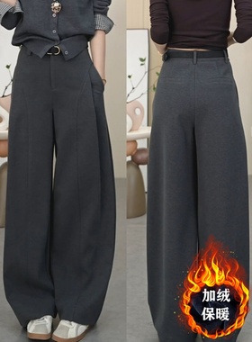 今年流行深灰色侧压褶弯刀裤女2025秋冬新款高腰显瘦暖肤呢阔腿裤