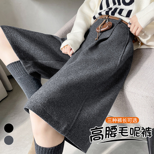 灰色加绒毛呢阔腿西装裤女秋冬巨好看的裤子配靴子加厚哈伦七分裤