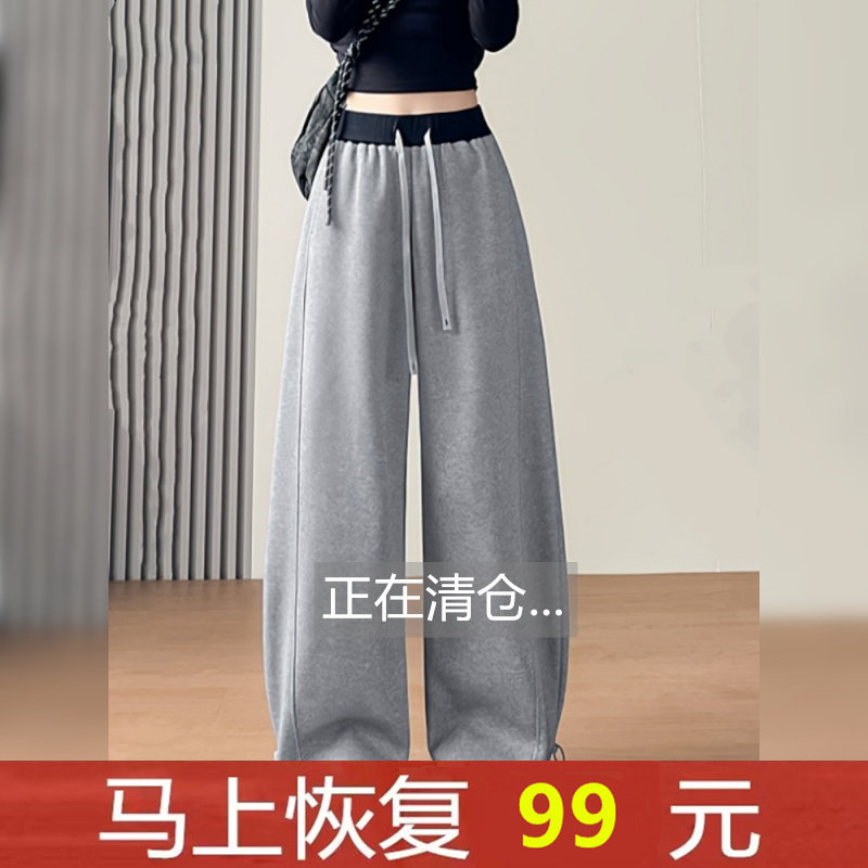 浅灰色美式运动卫裤女春秋2026新款拼接高腰抽绳束脚阔腿弯刀裤子,女装/女士精品,休闲裤,淘宝优惠券,粉丝福利购,淘宝优惠卷
