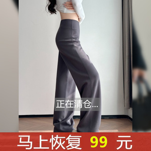 子女2026新款 显瘦垂感休闲瑜伽运动裤 春季 直筒阔腿裤 子 窄版 灰色裤