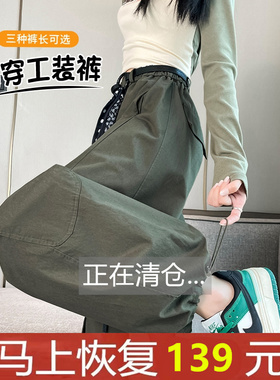 美式军绿色工装裤女春秋2025年高腰宽松束脚阔腿裤休闲直筒运动裤