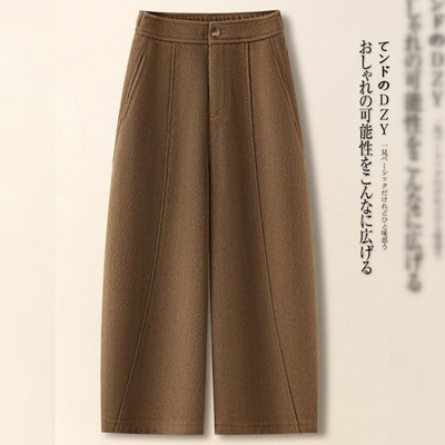 小个子毛呢高腰显瘦弯刀阔腿裤子