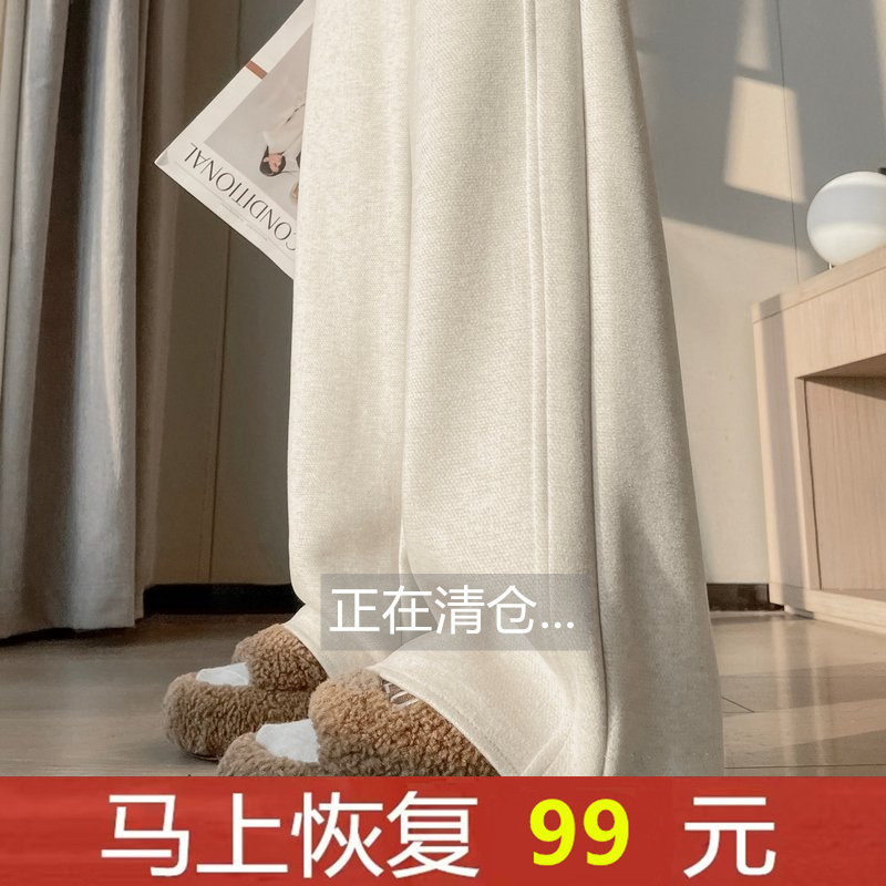 燕麦色加厚直筒糯米裤子女2026年新款春秋季加绒高腰垂感阔腿裤子,女装/女士精品,休闲裤,淘宝优惠券,粉丝福利购,淘宝优惠卷