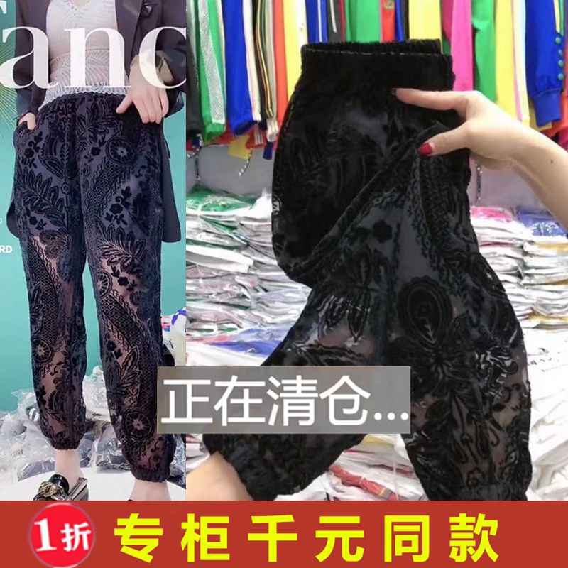 2025夏季新款丝绒蕾丝裤子女镂空花纹九分小脚休闲裤哈伦裤防晒裤
