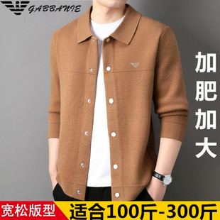 GABBANIE厚款肥佬羊毛开衫宽松胖子针织衫外套加肥加大码男装冬季