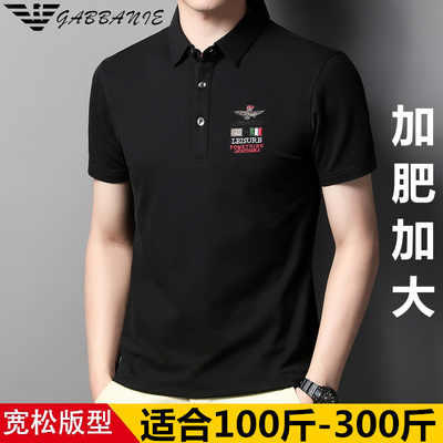 GABBANIE肥佬短袖翻领T恤中年