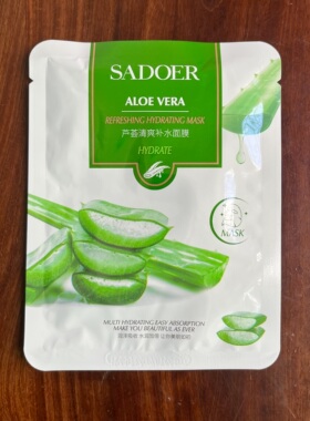 sadoer Aloe vera Refreshing hydrating mask moistures student