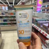 俄罗斯卡尼尔儿童面部身体全身防晒霜防紫外线防嗮黑全身可用