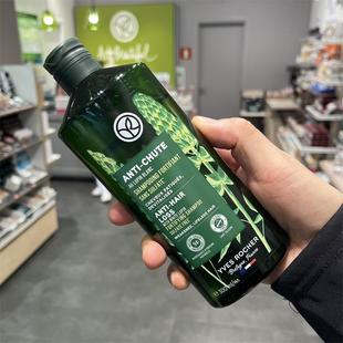 伊夫黎雪俄罗斯专柜采购白羽扇豆洗发水防掉发蓬松去屑防脱