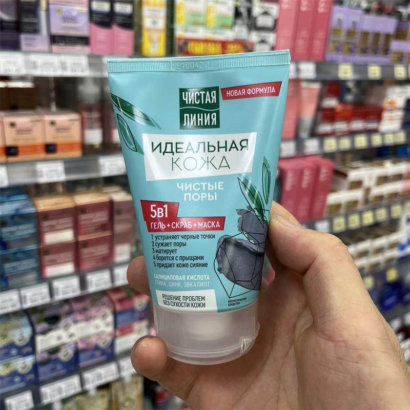 俄罗斯本土清洁线5合1凝胶磨砂洁面面膜 粘土和锌清洁毛孔120 ML,美容护肤/美体/精油,洁面,淘宝优惠券,粉丝福利购,淘宝优惠卷
