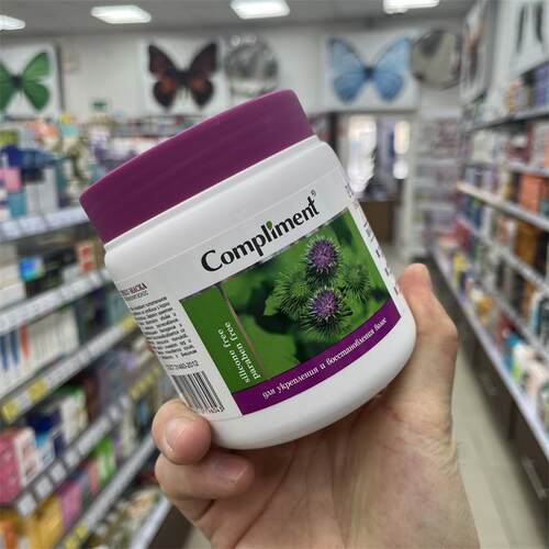 俄罗斯Compliment强化洗发水发膜滋养修复曾发去屑止痒