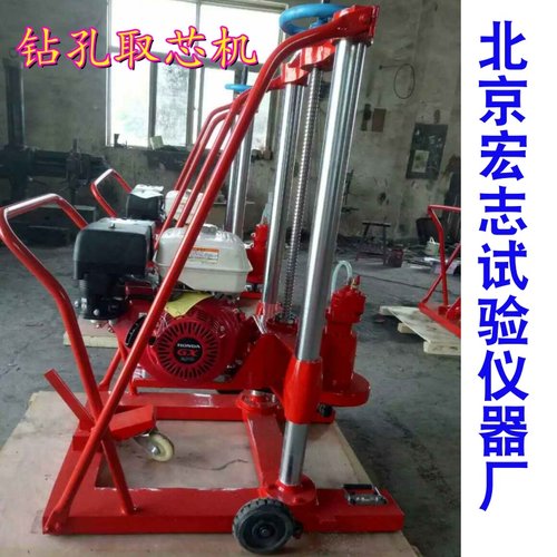HZ-20混凝土钻孔取芯机沥青钻芯机柴油电动打孔机沥青水泥护栏钻