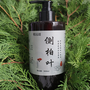 纯手工熬制草本防脱育发洗发水