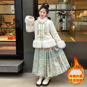 女童秋冬马面裙加绒加厚套装2025新款中国风汉服中大童拜年服唐装