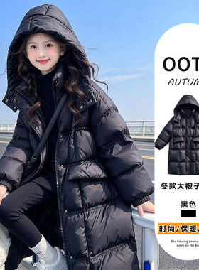 女童秋冬中长款加厚羽绒棉服
