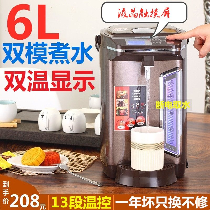 Jaws Kettles household heat preservation one fully automatic intelligence constant temperature High-capacity Stainless steel Electric Kettlein the Kitchen Appliances , Electric kettle  category - from Buy2taobao.com to provide professional Taobao agent buy service
