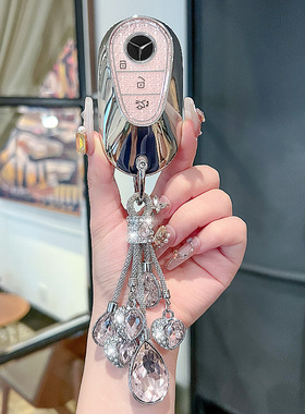 奔驰e300l钥匙套c260l车a200l glcglb220 gle350高级感女扣cla200