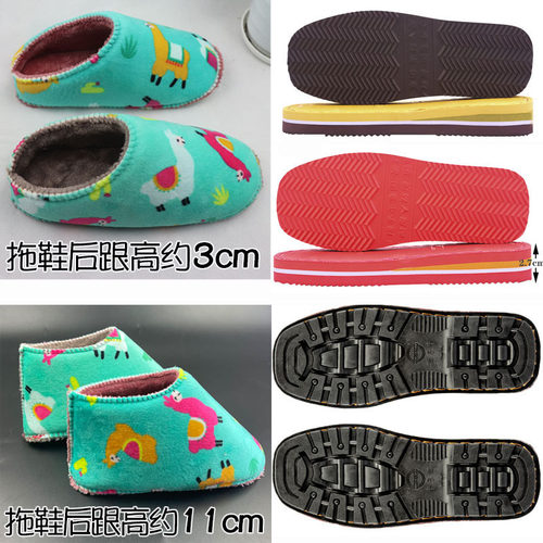 2023秋冬季保暖棉拖鞋半成品鞋底法兰绒加厚长绒海绵帮高中低帮两