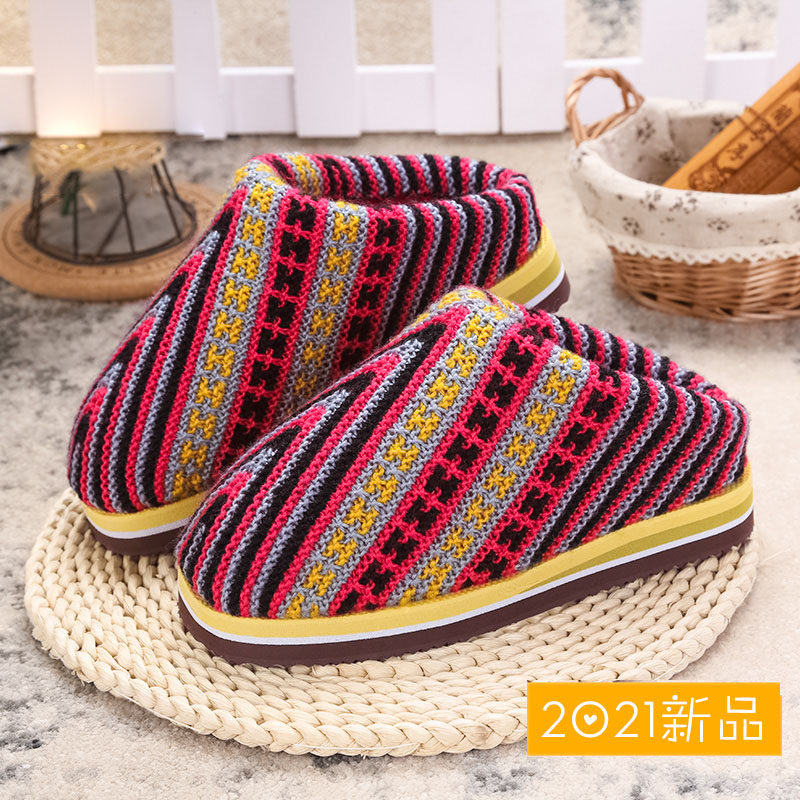 2025孺子牛手工冬男女中老年成品保暖防滑棉毛线拖鞋平跟加厚1,居家布艺,居家棉拖/棉鞋,淘宝优惠券,粉丝福利购,淘宝优惠卷