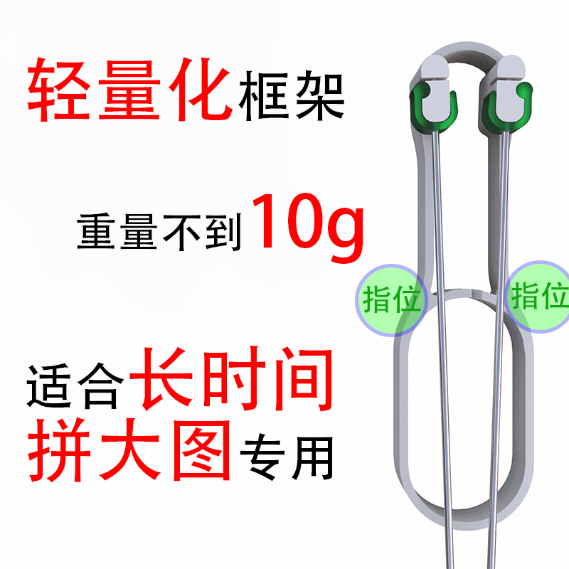 EUC原创设计肌无力专用90针双针1.2拼豆豆针豆笔2.6超轻省力新款
