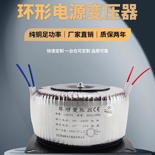 环形步进电机变压器380V转220V变220V隔离1比1电压铜线环形变压器
