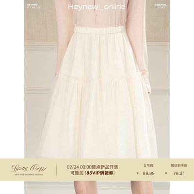 HEYNEW甜美公主风蓬蓬半