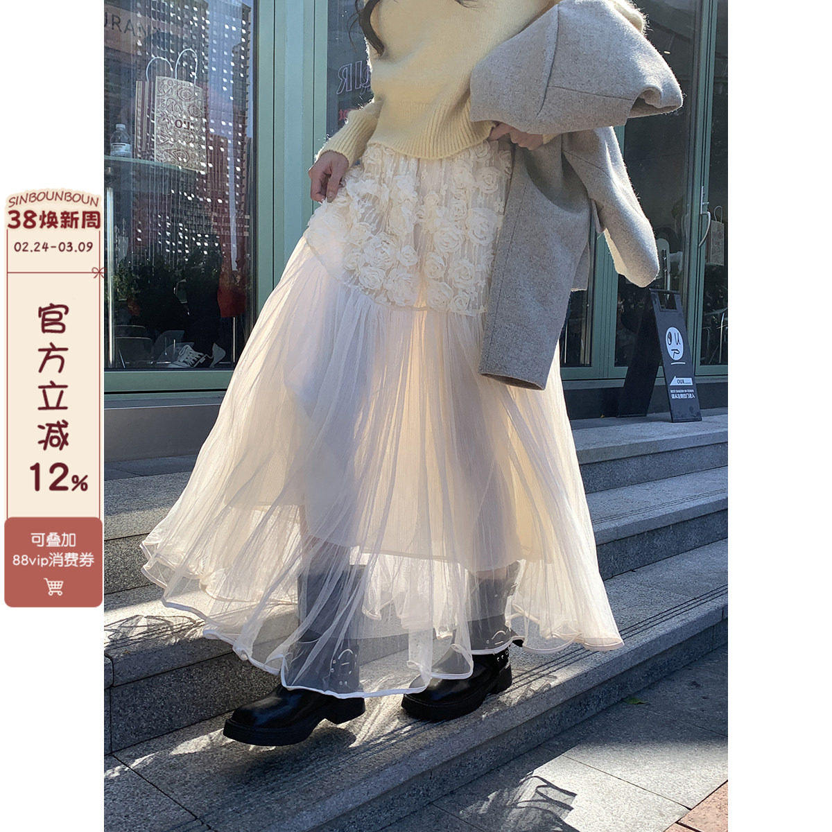 馨帮帮白色半身裙女中长