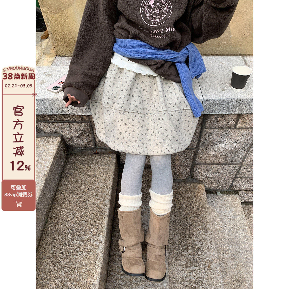馨帮帮毛呢碎花半身裙女