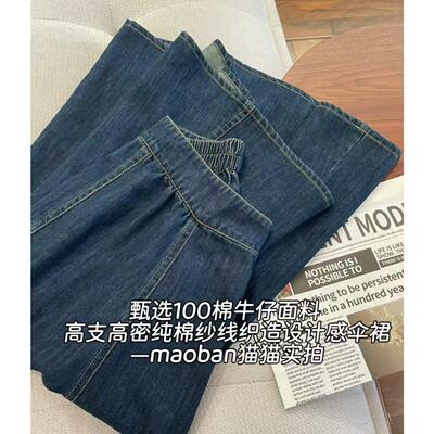 R本D工~超值！斜向100牛