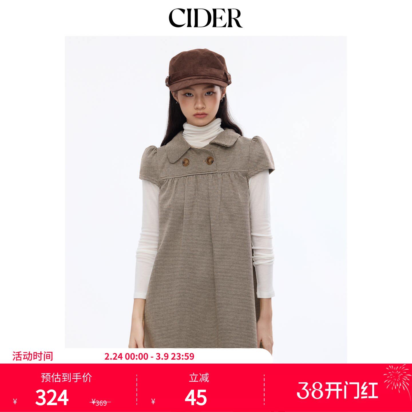 CIDER彼得潘娃娃领美式复