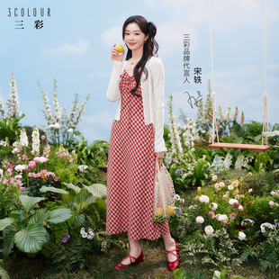 新款 2026春季 格纹吊带裙荷叶边格子A字连衣裙女M 三彩宋轶同款