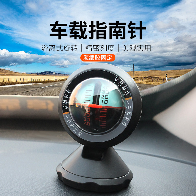 越野车双坡度车载游离式可调角度