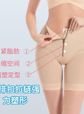 高质量女神薄款美臀收腰塑形产后高腰紧身收腹裤塑身裤透气提臀裤