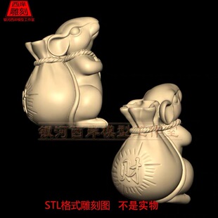 定制花椒木降龙木雕木质雕刻老鼠手把件随身盘玩生肖鼠汽车钥匙扣
